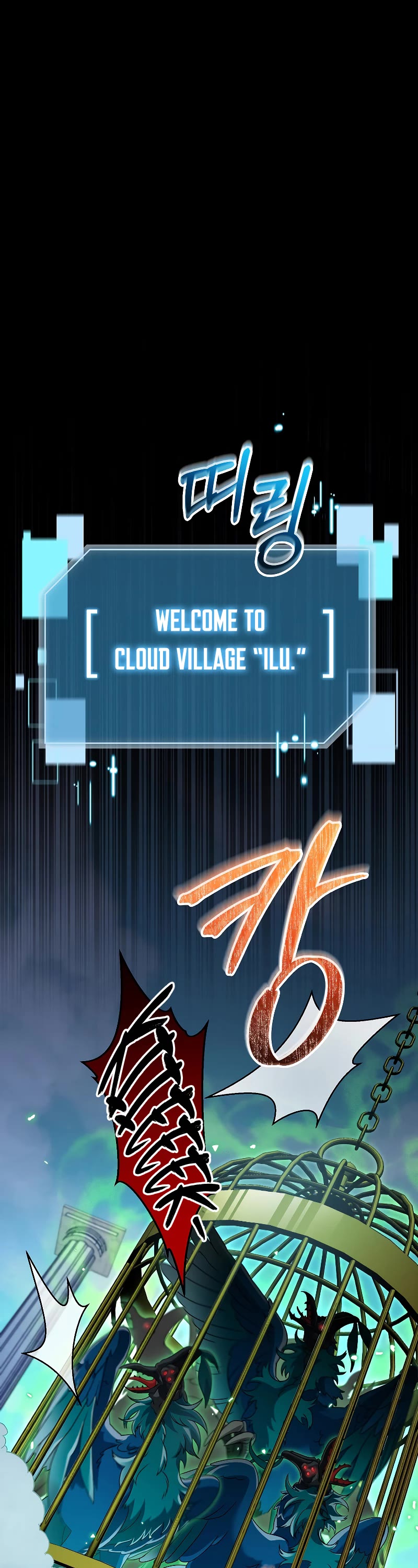The Newbie is Too Strong Chapter 77 page 2 - Chapter 77