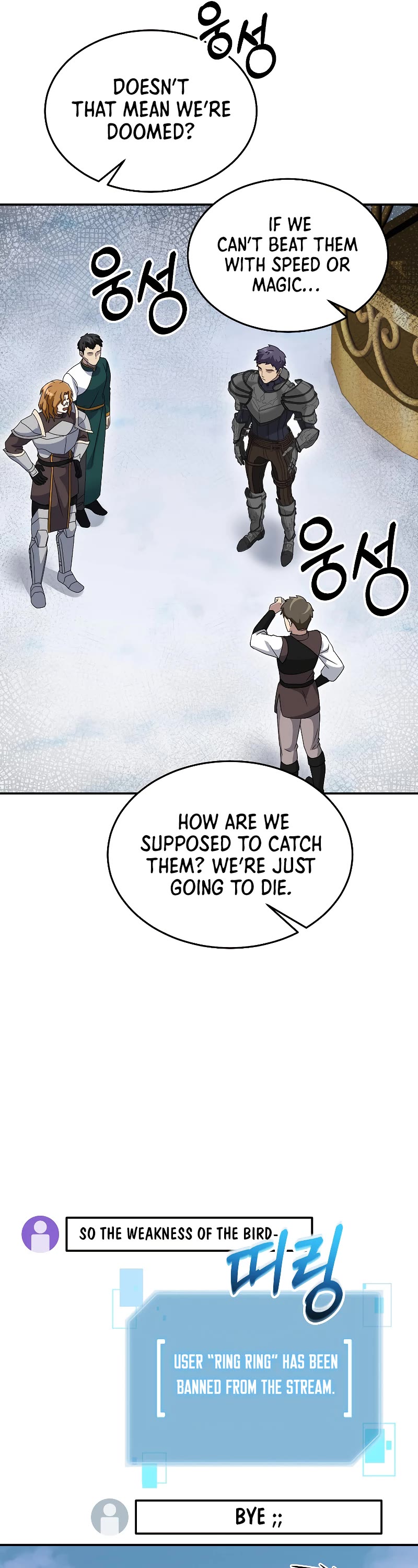 The Newbie is Too Strong Chapter 77 page 22 - Chapter 77