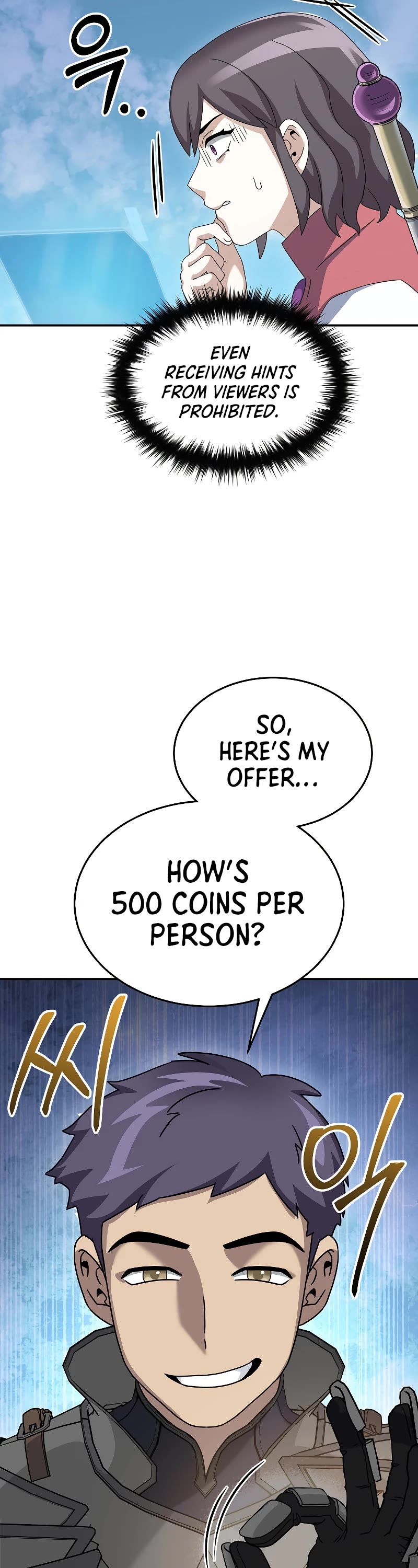 The Newbie is Too Strong Chapter 77 page 23 - Chapter 77