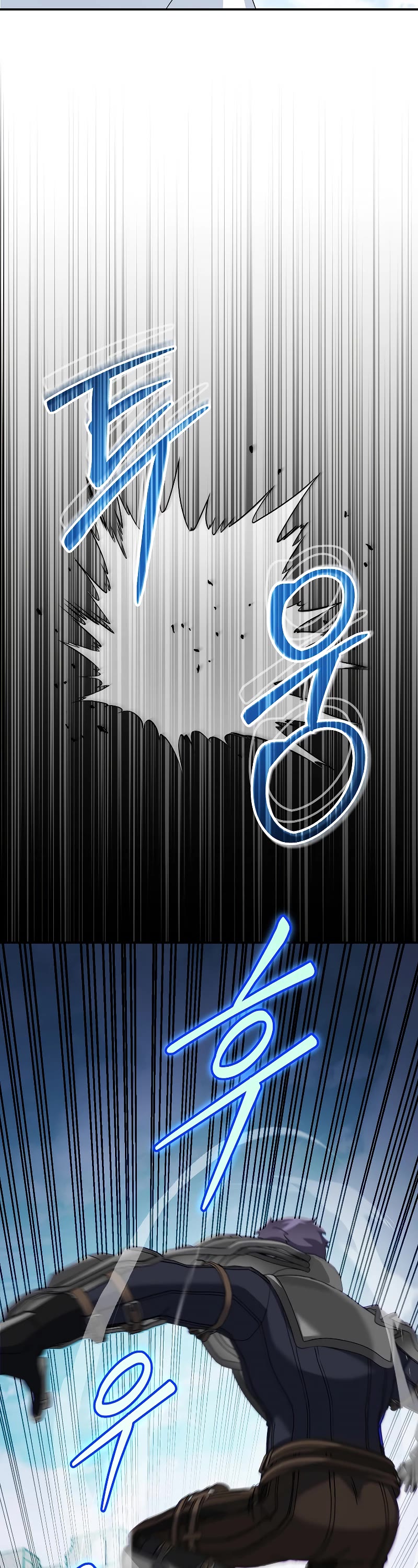 The Newbie is Too Strong Chapter 77 page 28 - Chapter 77