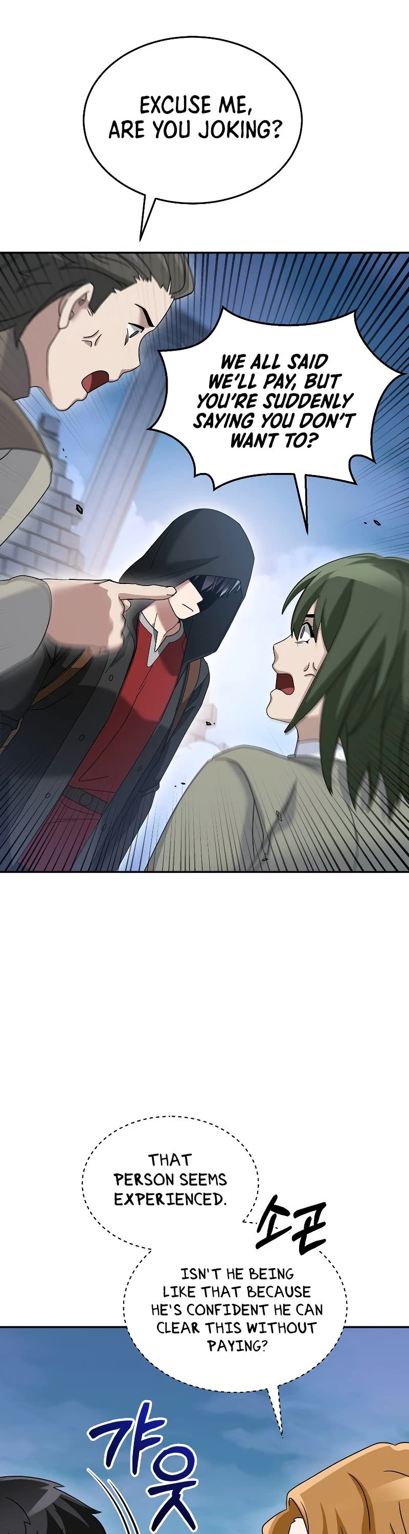 The Newbie is Too Strong Chapter 77 page 38 - Chapter 77