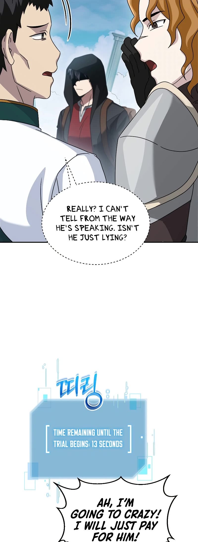 The Newbie is Too Strong Chapter 77 page 39 - Chapter 77