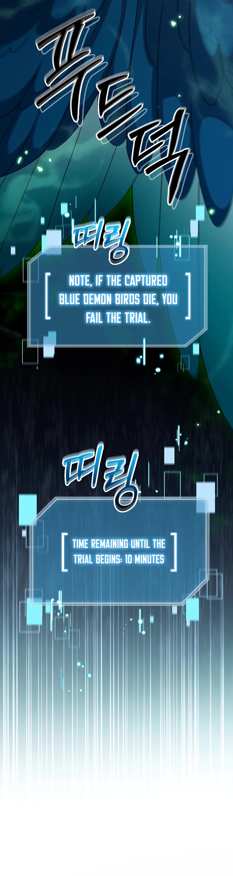The Newbie is Too Strong Chapter 77 page 4 - Chapter 77