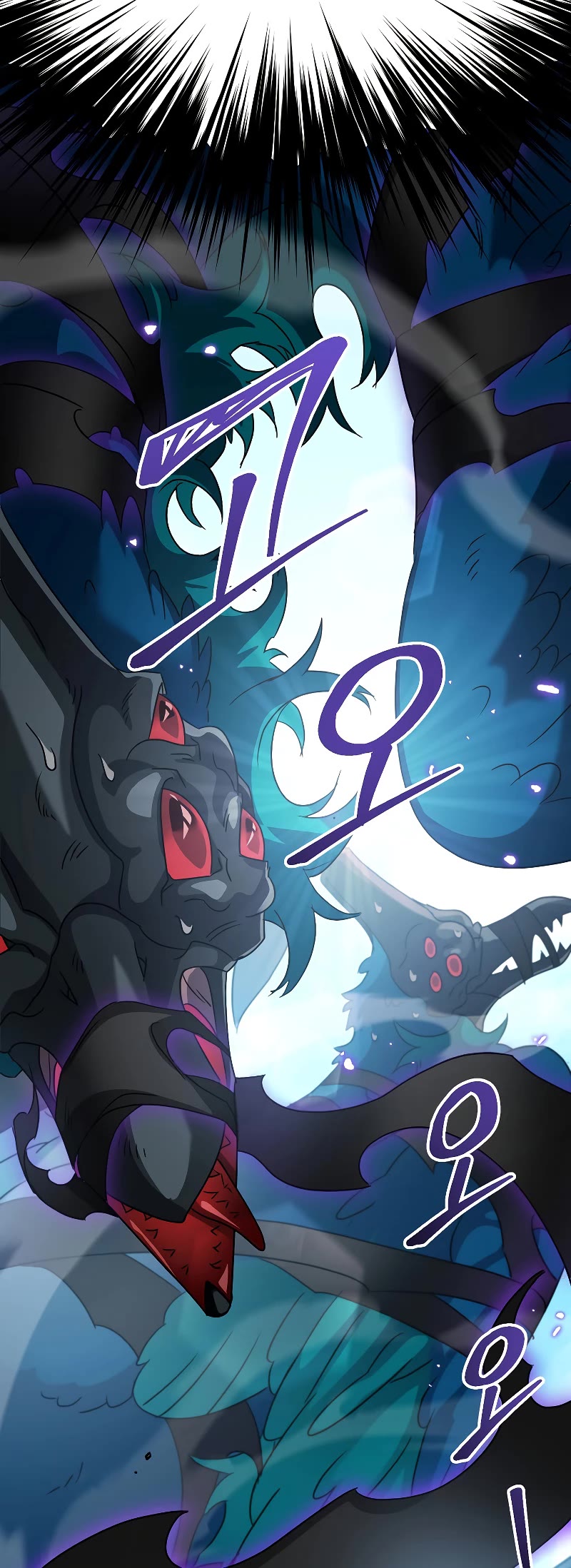 The Newbie is Too Strong Chapter 77 page 44 - Chapter 77