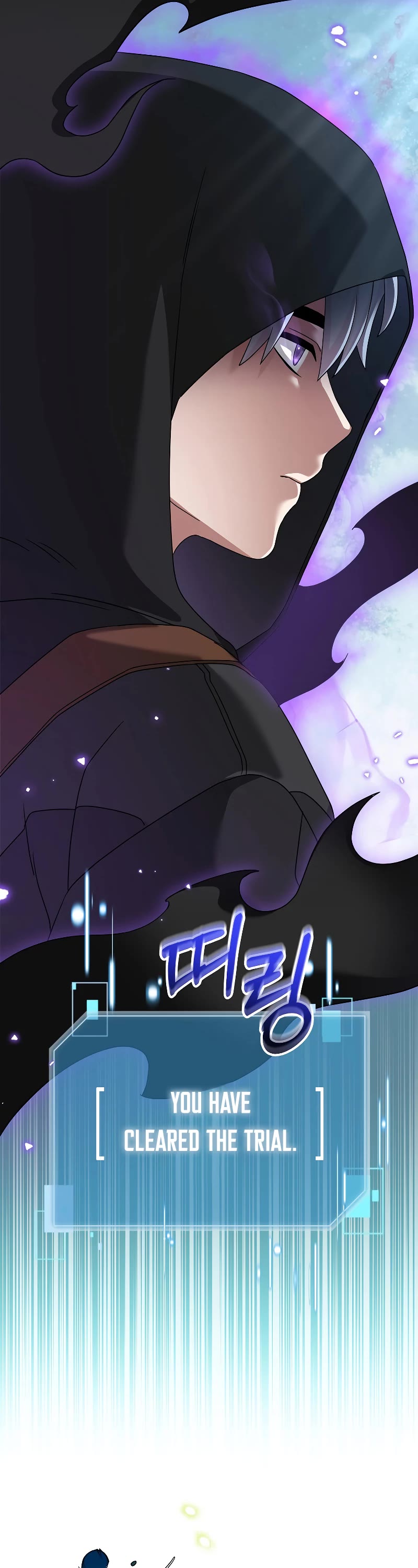 The Newbie is Too Strong Chapter 77 page 46 - Chapter 77