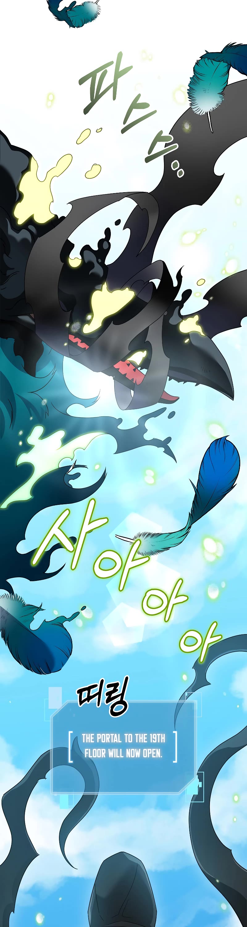 The Newbie is Too Strong Chapter 77 page 47 - Chapter 77