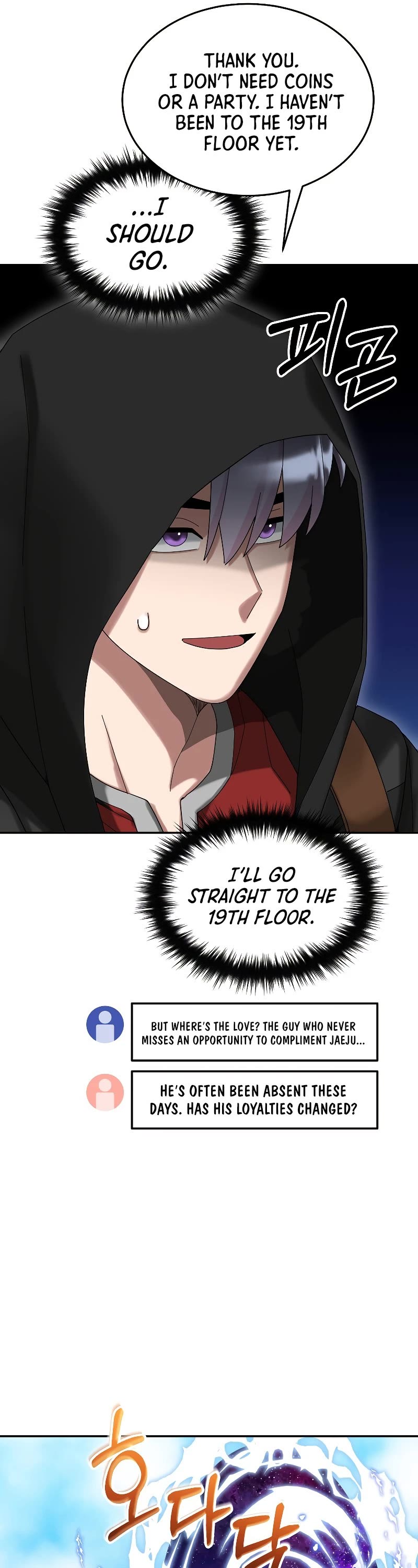 The Newbie is Too Strong Chapter 77 page 55 - Chapter 77