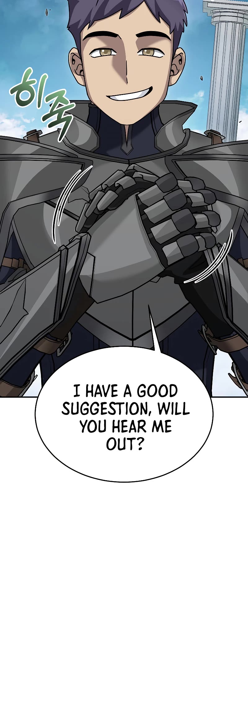The Newbie is Too Strong Chapter 77 page 6 - Chapter 77