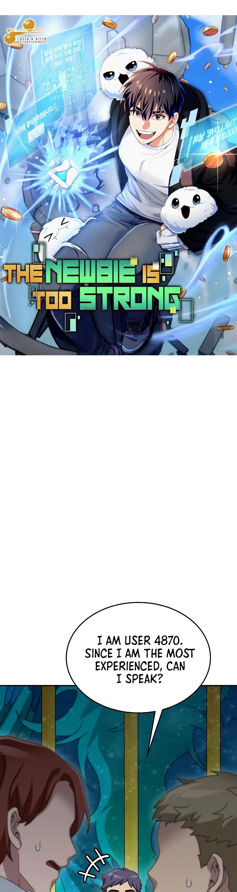 The Newbie is Too Strong Chapter 77 page 7 - Chapter 77
