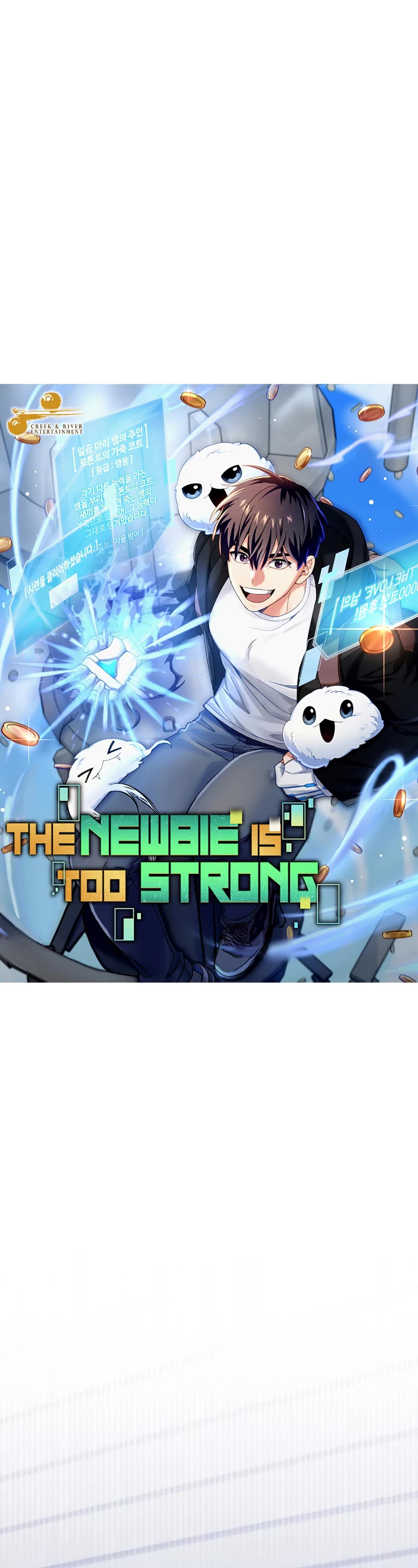 The Newbie is Too Strong Chapter 78 page 2 - Chapter 78