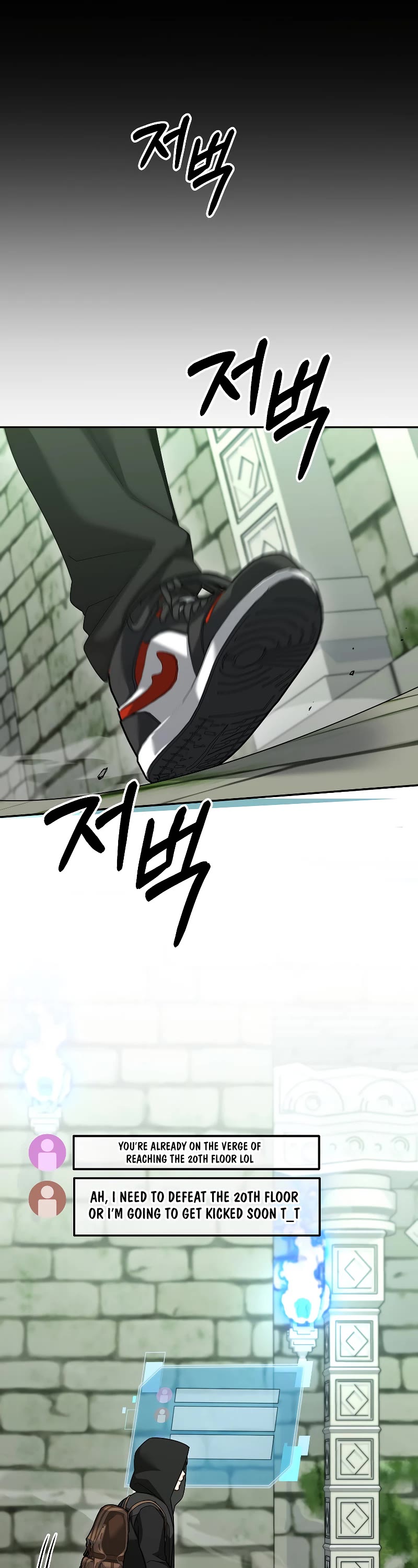 The Newbie is Too Strong Chapter 78 page 26 - Chapter 78
