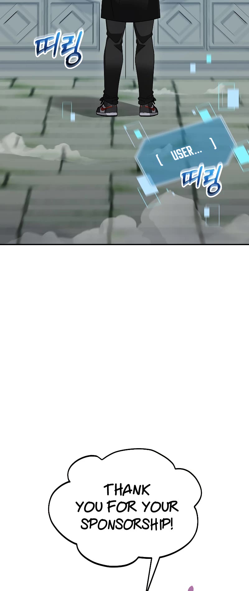 The Newbie is Too Strong Chapter 78 page 29 - Chapter 78