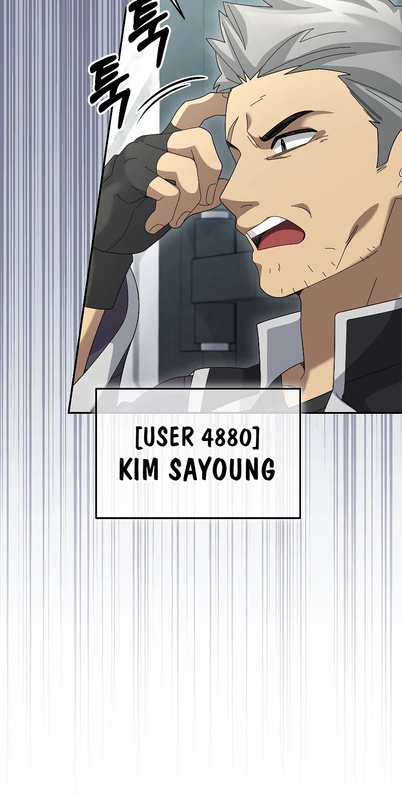 The Newbie is Too Strong Chapter 78 page 36 - Chapter 78
