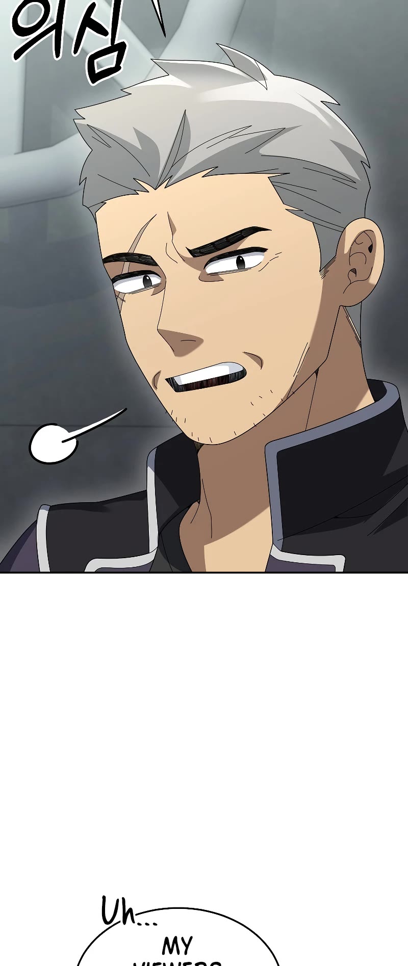 The Newbie is Too Strong Chapter 78 page 47 - Chapter 78