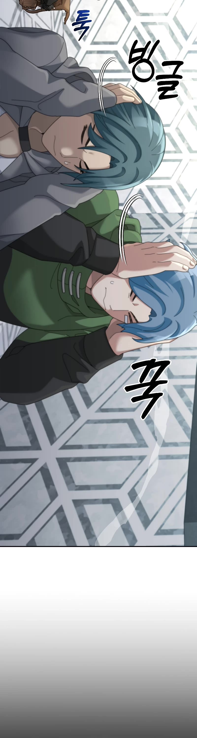 The Newbie is Too Strong Chapter 79 page 11 - Chapter 79