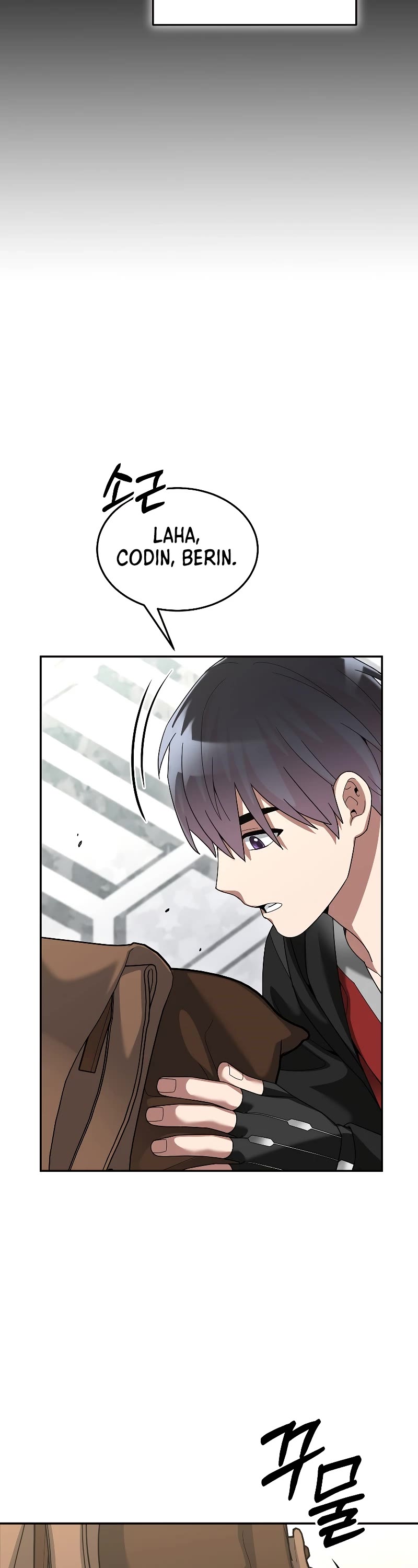 The Newbie is Too Strong Chapter 79 page 14 - Chapter 79