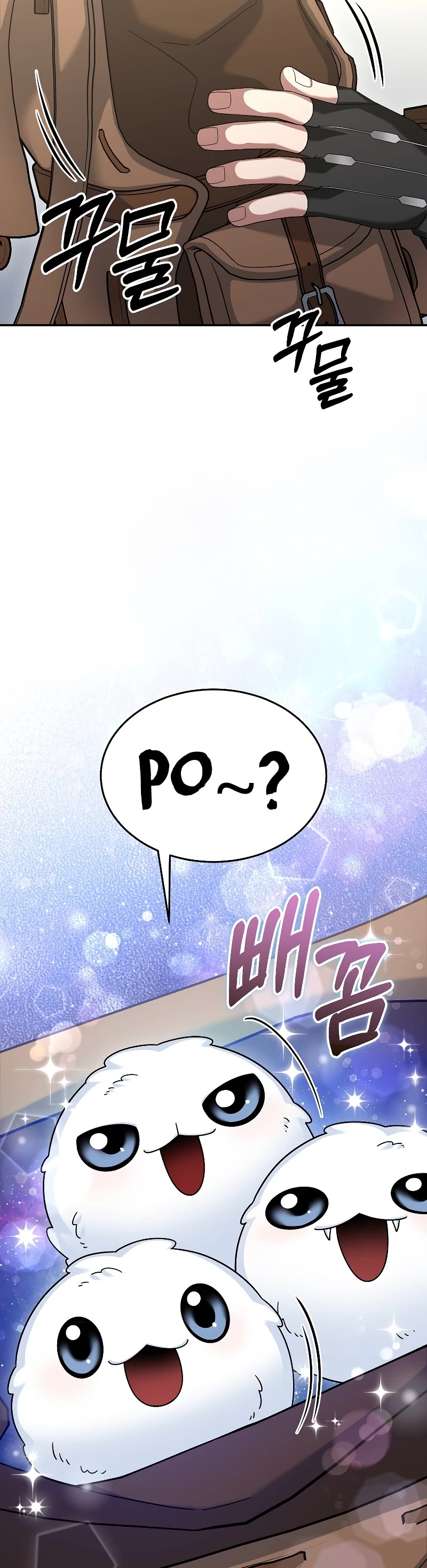 The Newbie is Too Strong Chapter 79 page 15 - Chapter 79