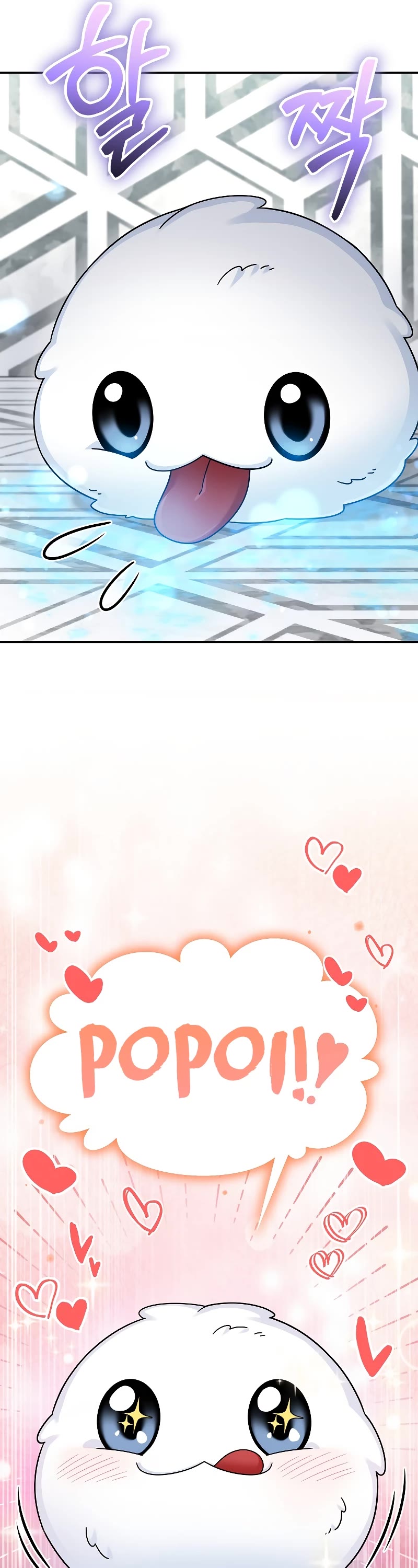 The Newbie is Too Strong Chapter 79 page 17 - Chapter 79