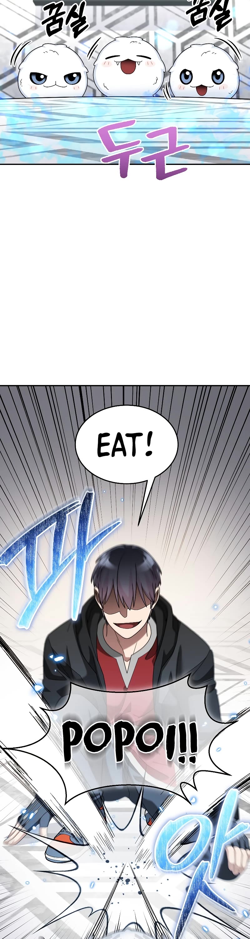 The Newbie is Too Strong Chapter 79 page 19 - Chapter 79