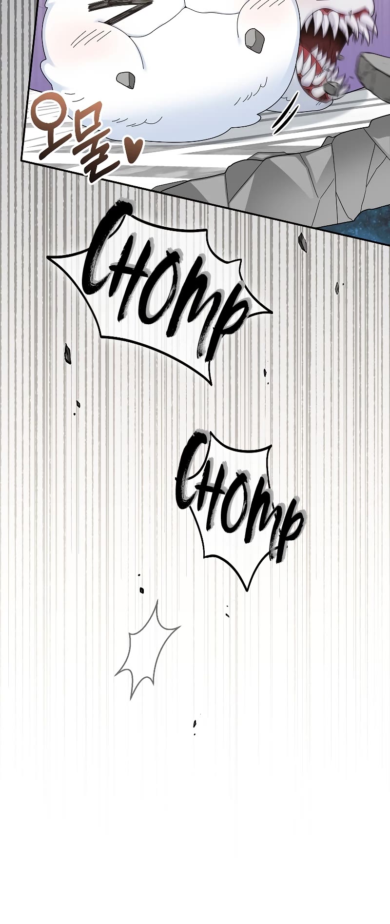 The Newbie is Too Strong Chapter 79 page 21 - Chapter 79