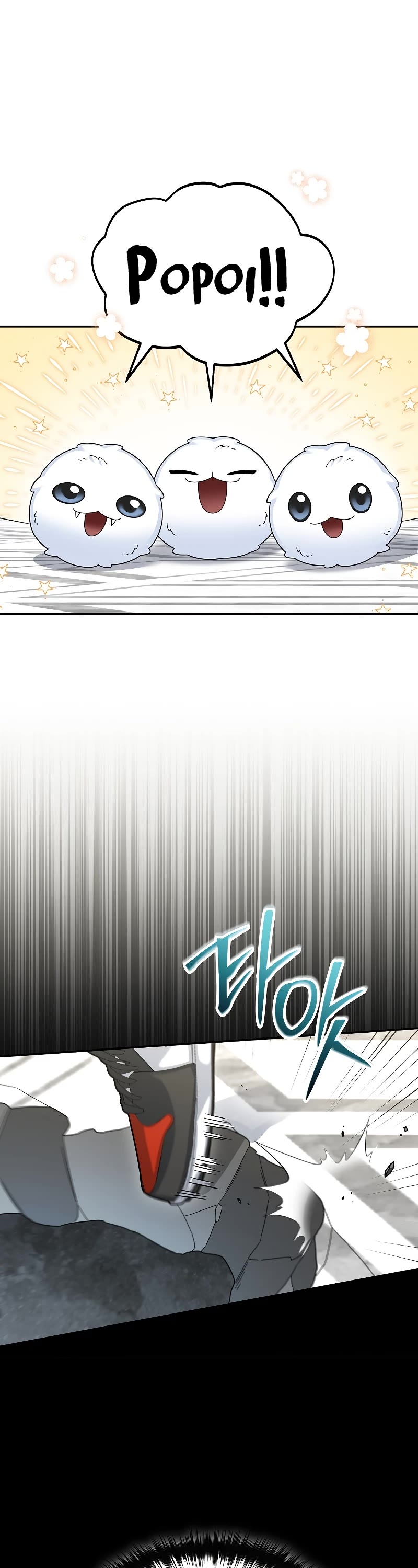 The Newbie is Too Strong Chapter 79 page 25 - Chapter 79
