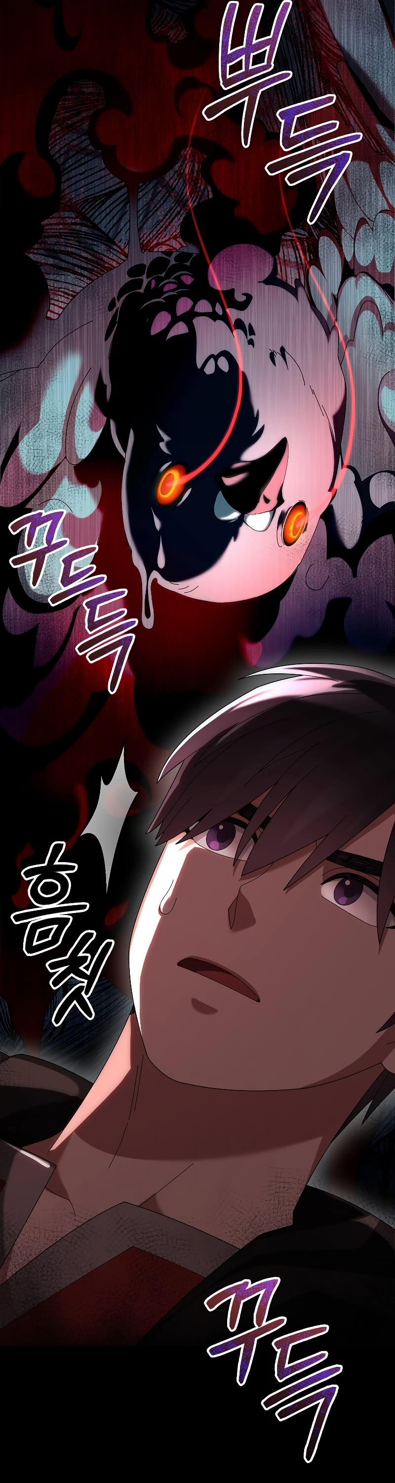 The Newbie is Too Strong Chapter 79 page 32 - Chapter 79