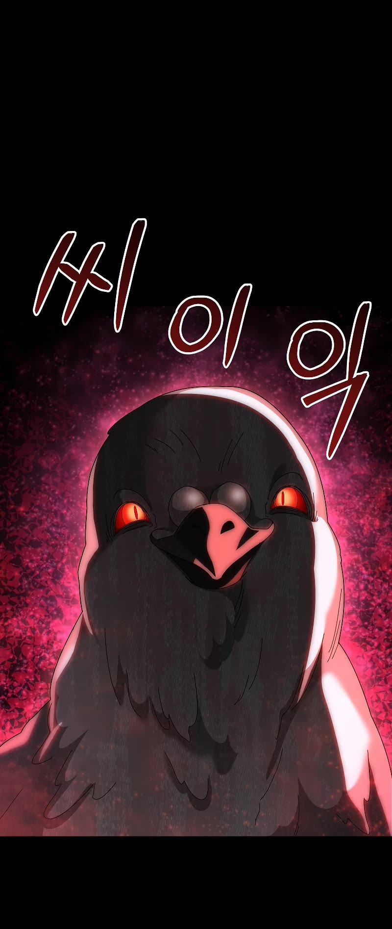 The Newbie is Too Strong Chapter 79 page 34 - Chapter 79