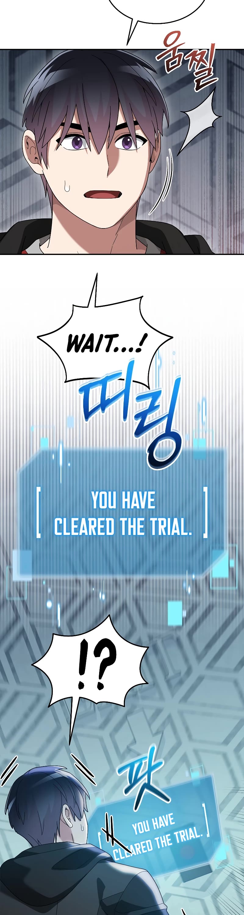 The Newbie is Too Strong Chapter 79 page 41 - Chapter 79