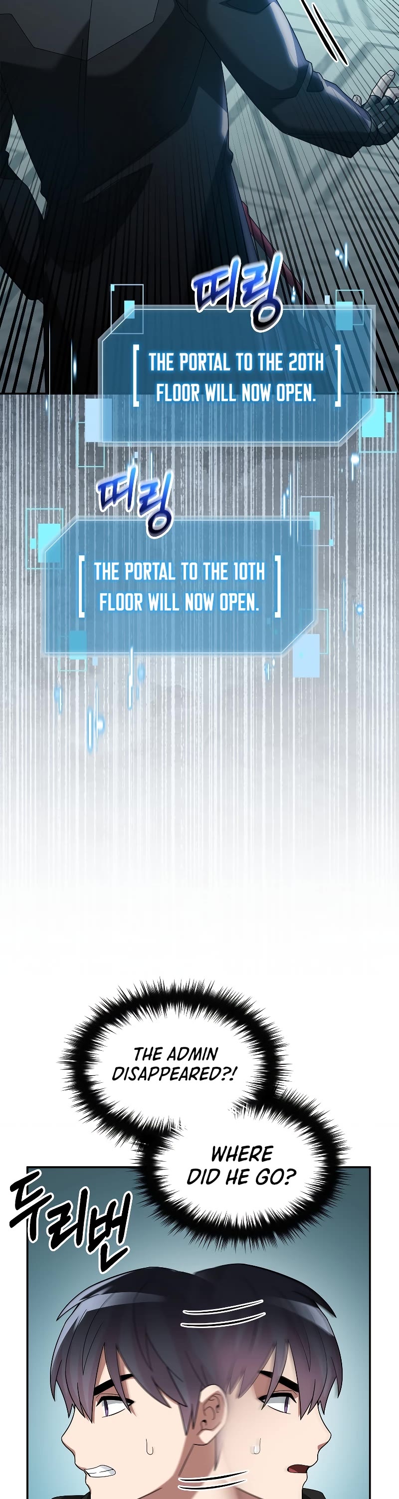 The Newbie is Too Strong Chapter 79 page 42 - Chapter 79