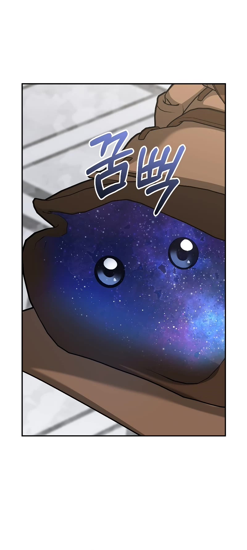 The Newbie is Too Strong Chapter 79 page 45 - Chapter 79
