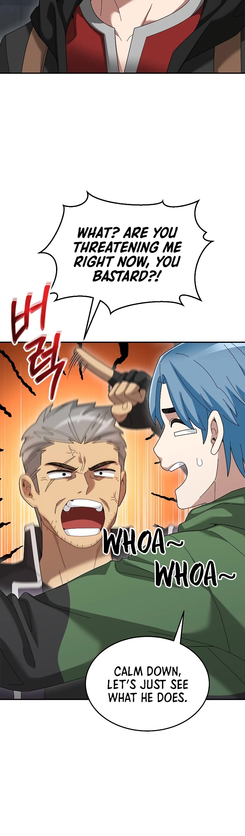 The Newbie is Too Strong Chapter 79 page 6 - Chapter 79
