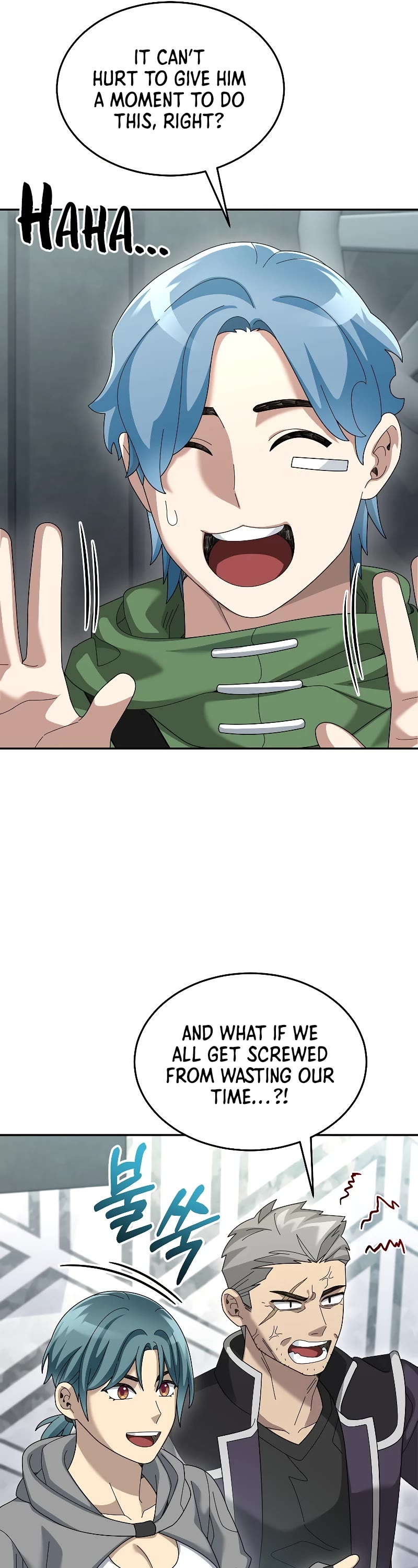 The Newbie is Too Strong Chapter 79 page 7 - Chapter 79