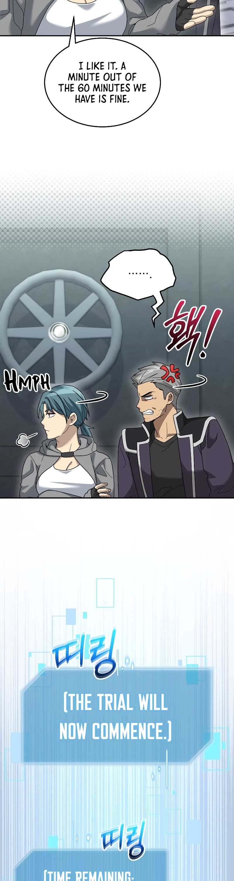 The Newbie is Too Strong Chapter 79 page 8 - Chapter 79
