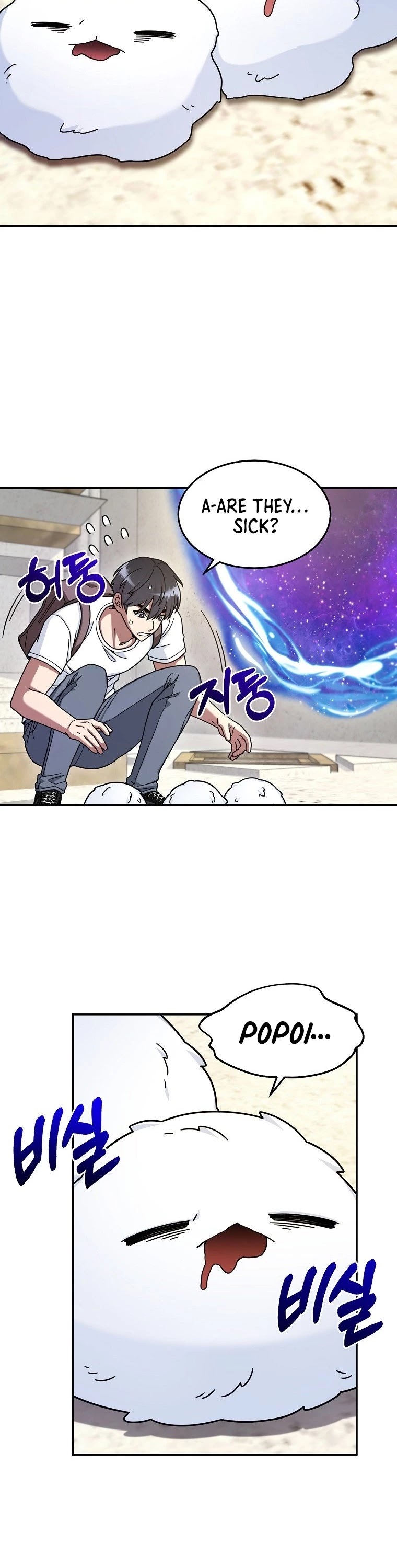 The Newbie is Too Strong Chapter 8 page 3 - Chapter 8
