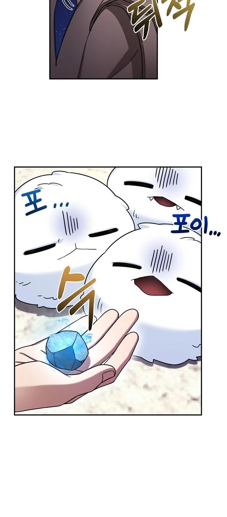 The Newbie is Too Strong Chapter 8 page 6 - Chapter 8