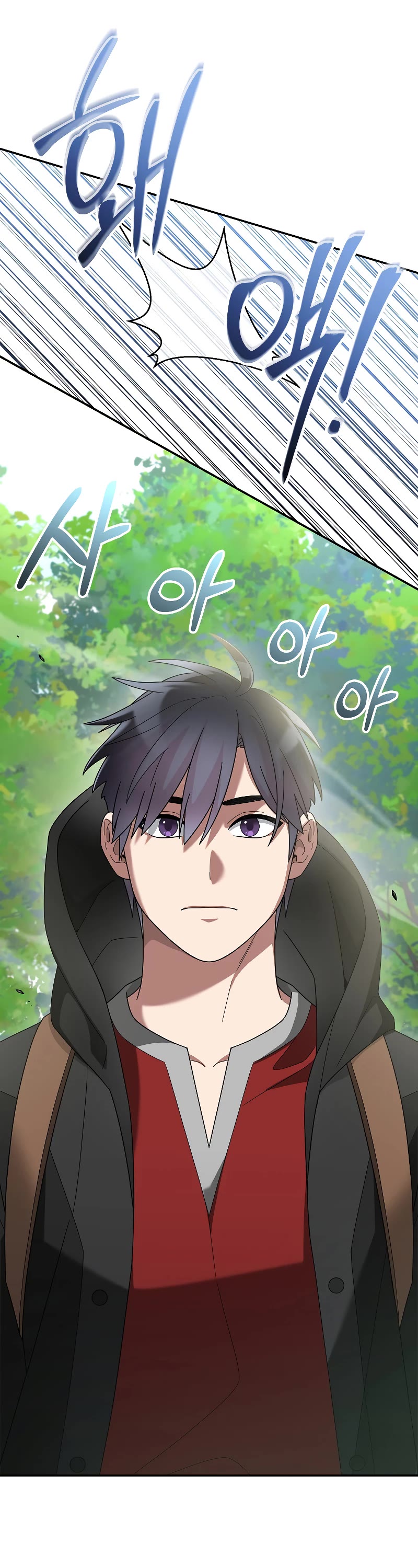 The Newbie is Too Strong Chapter 80 page 15 - Chapter 80