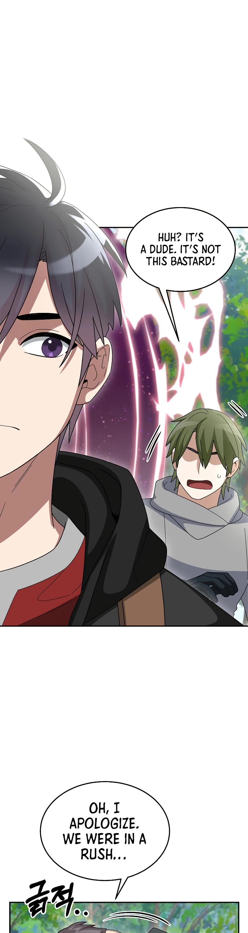 The Newbie is Too Strong Chapter 80 page 16 - Chapter 80