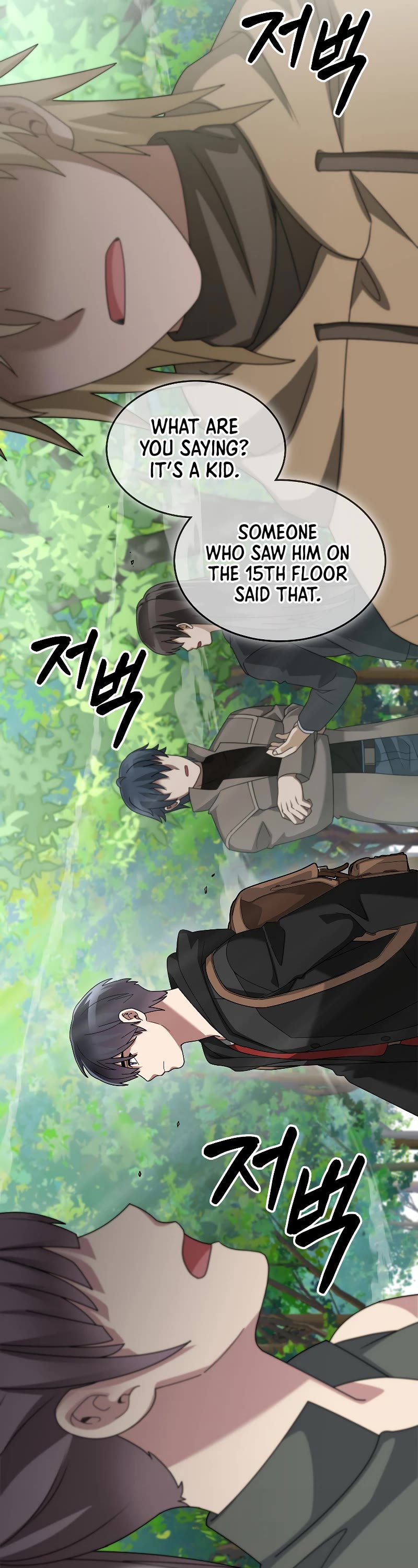 The Newbie is Too Strong Chapter 80 page 19 - Chapter 80