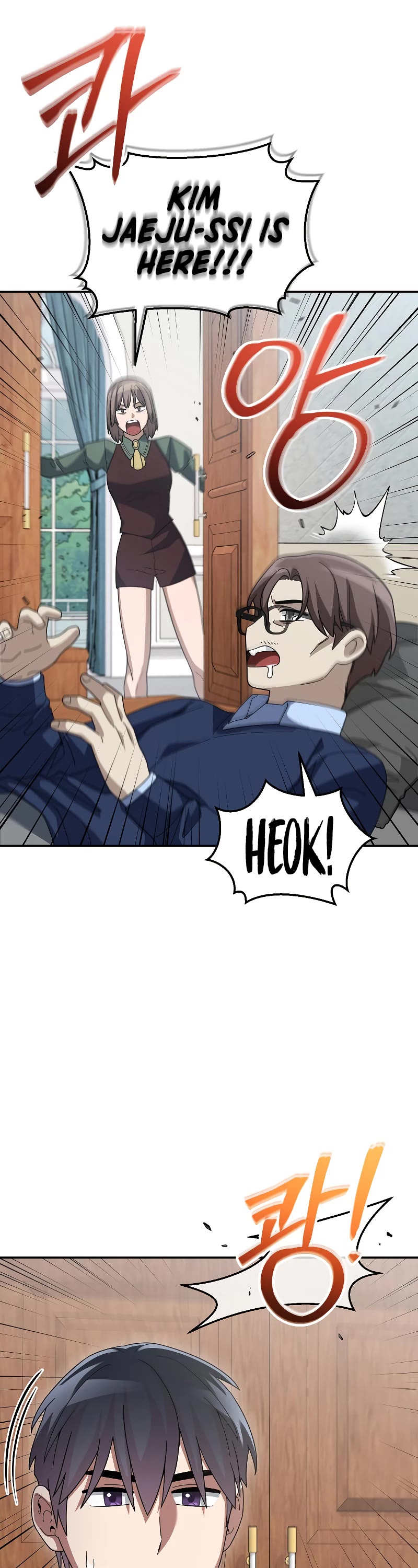 The Newbie is Too Strong Chapter 80 page 27 - Chapter 80