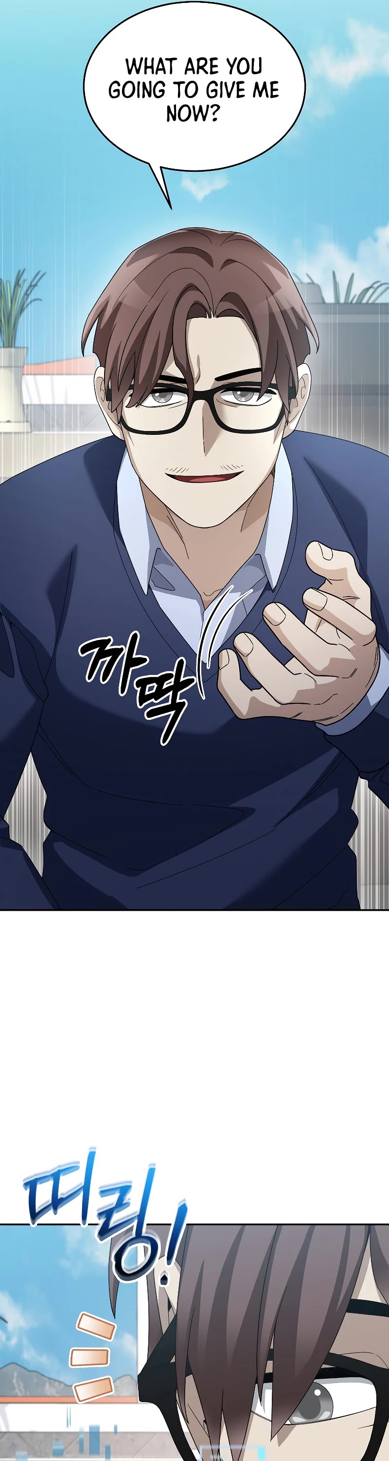 The Newbie is Too Strong Chapter 80 page 31 - Chapter 80