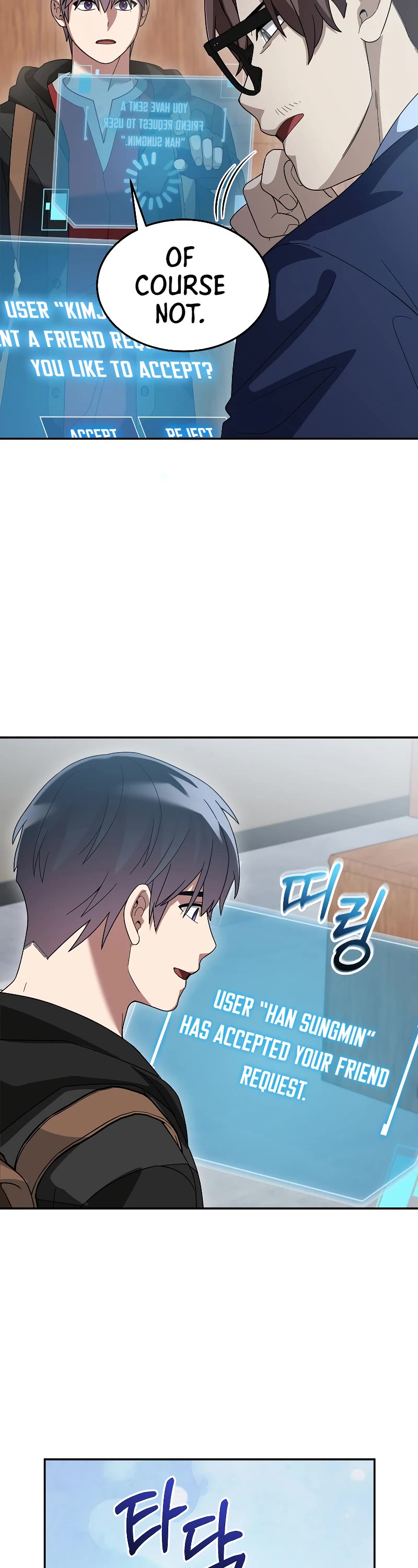 The Newbie is Too Strong Chapter 80 page 33 - Chapter 80