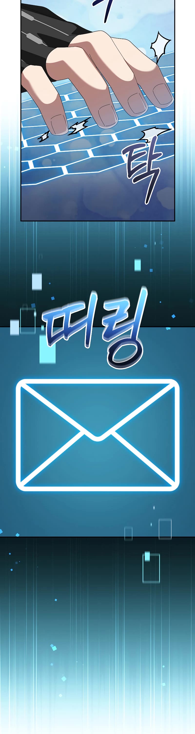 The Newbie is Too Strong Chapter 80 page 34 - Chapter 80