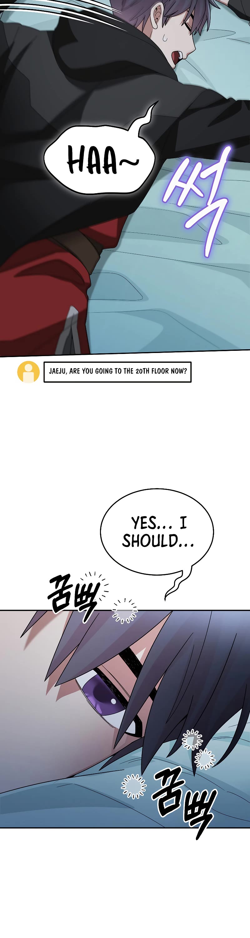 The Newbie is Too Strong Chapter 80 page 40 - Chapter 80