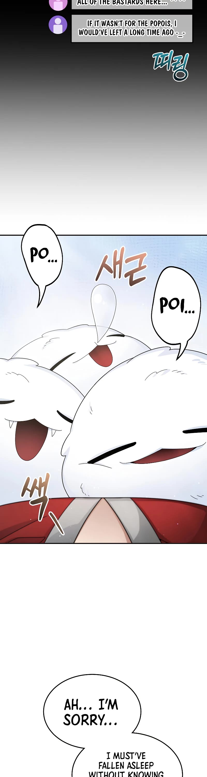 The Newbie is Too Strong Chapter 80 page 44 - Chapter 80