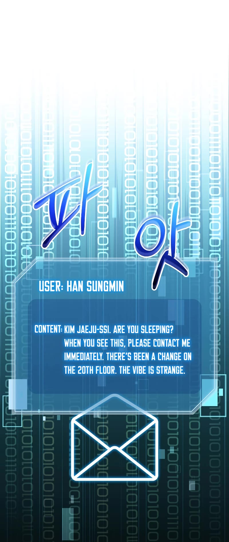 The Newbie is Too Strong Chapter 80 page 48 - Chapter 80