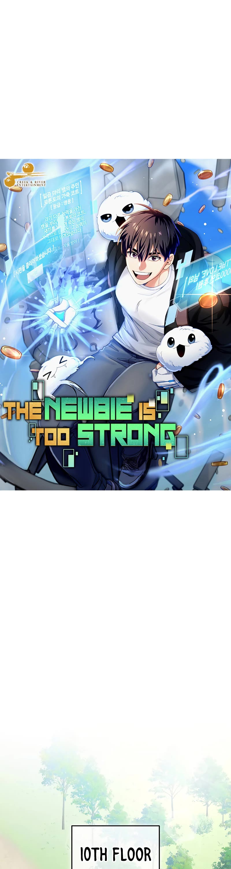 The Newbie is Too Strong Chapter 80 page 8 - Chapter 80