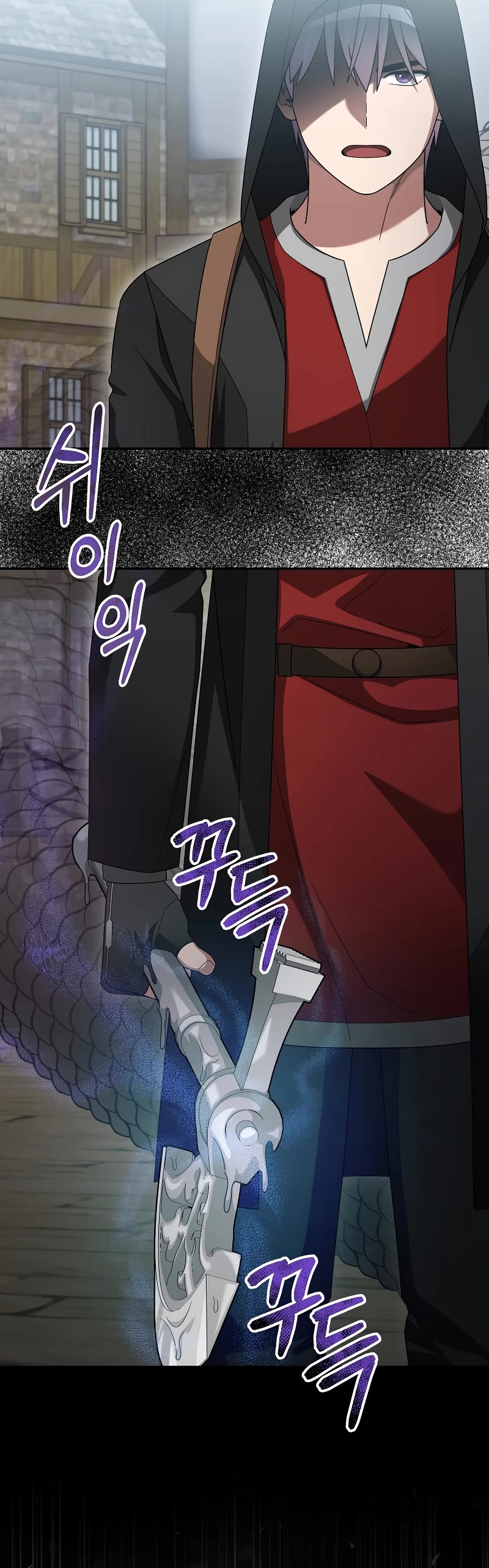 The Newbie is Too Strong Chapter 81 page 15 - Chapter 81