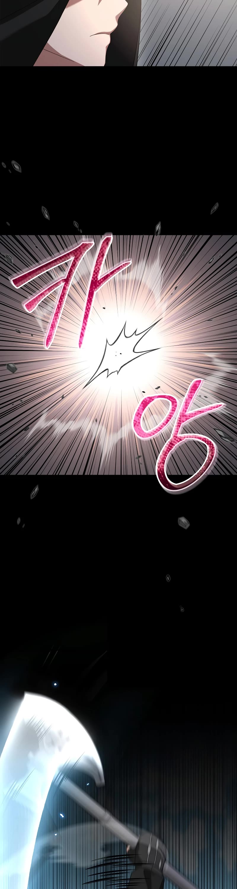 The Newbie is Too Strong Chapter 81 page 18 - Chapter 81