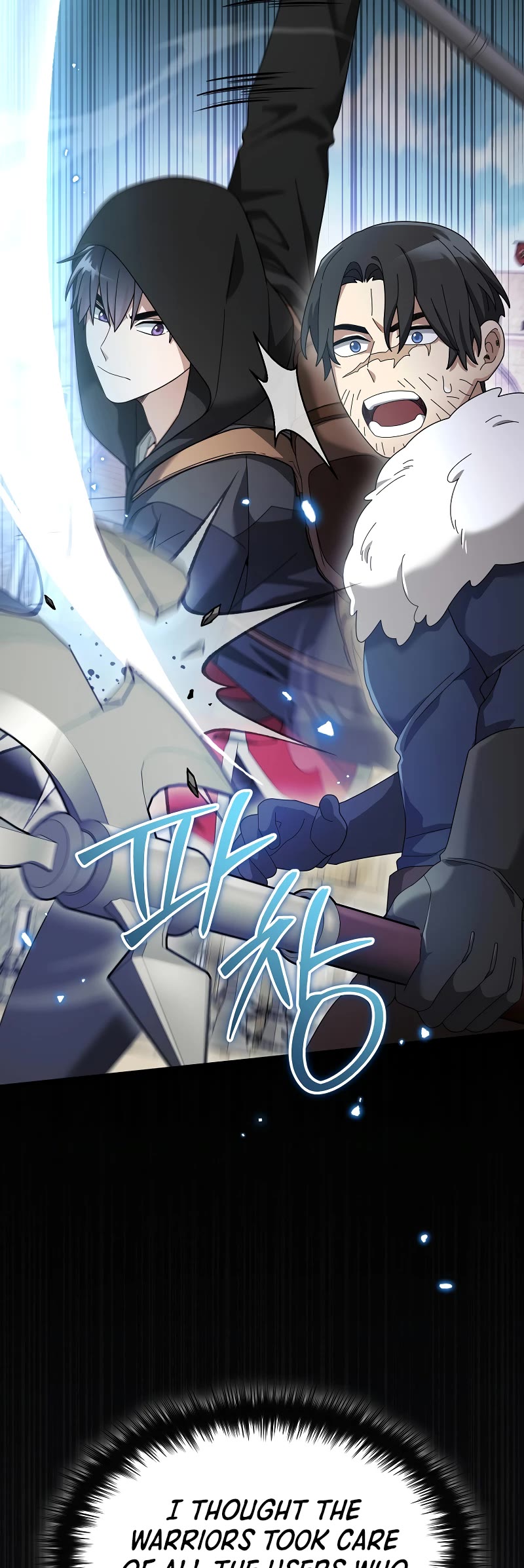 The Newbie is Too Strong Chapter 81 page 19 - Chapter 81