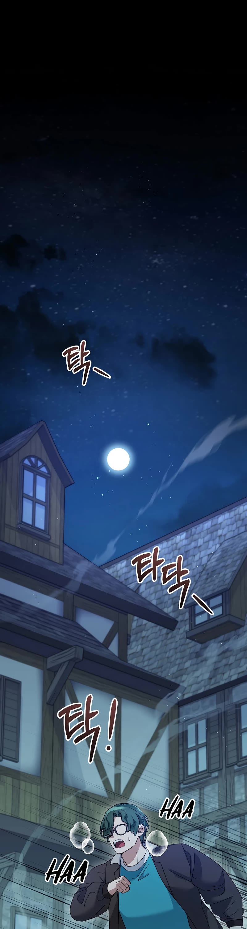 The Newbie is Too Strong Chapter 81 page 2 - Chapter 81